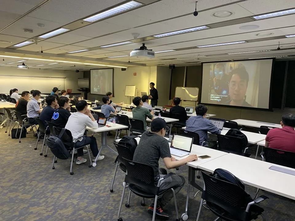 AWS 한국 사용자 모임 발표 현장
