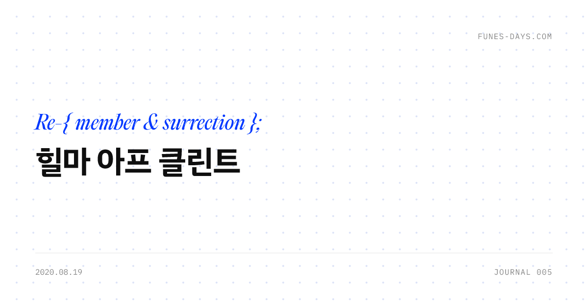 힐마 아프 클린트 — OG 카드