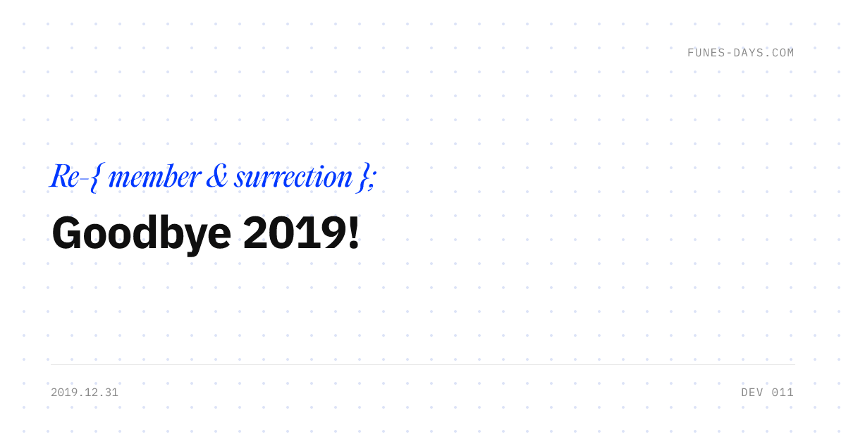 Goodbye 2019! — OG 카드